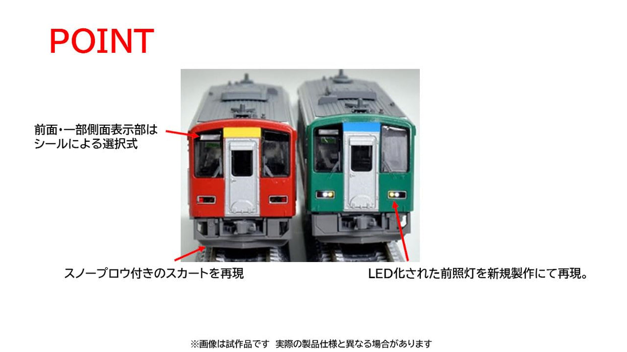 Tomytec Tomix N Gauge Kiha 120 300 Series Takayama Model Diesel Car Set- Japan Figure Store - #1 Bring To You The Best Japanese Goods
