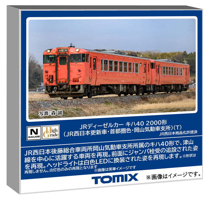 Tomytec Tomix N Gauge JR Kiha 40 2000 Series Metropolitan Model Train 7443