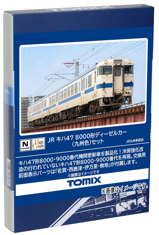 Tomytec Tomix N Gauge Kiha 47 8000 Series Kyushu Color Railway Model Set- Japan Figure Store - #1 Bring To You The Best Japanese Goods