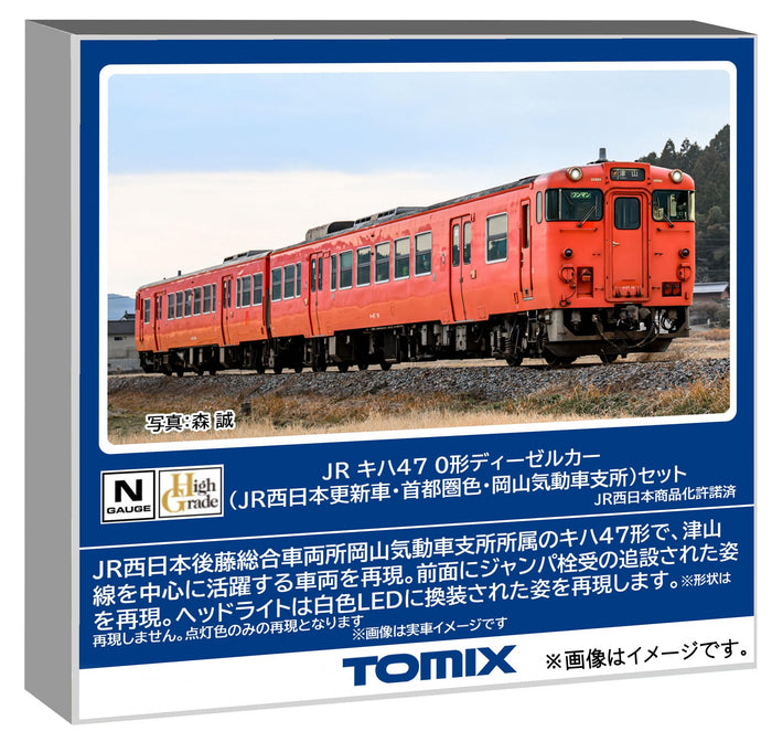 Tomytec Tomix N Gauge Kiha 47 0 Diesel Train Capital Region Color Set