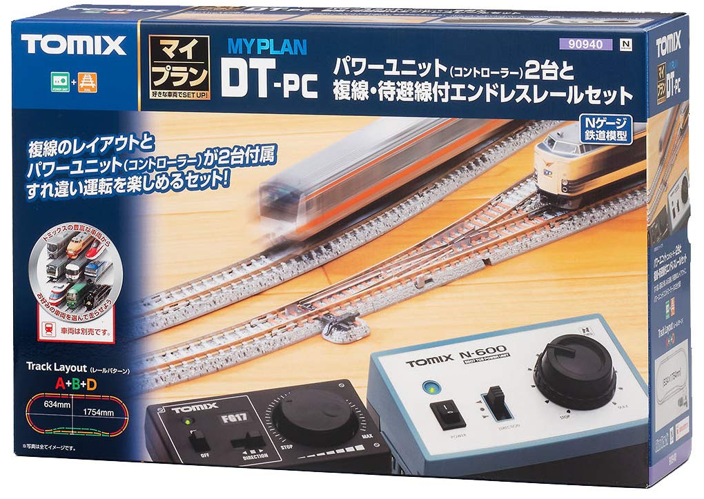 Tomytec Tomix N Gauge Railway Model Rail Set – My Plan Dt-Pc F 90940- Japan Figure Store - #1 Bring To You The Best Japanese Goods