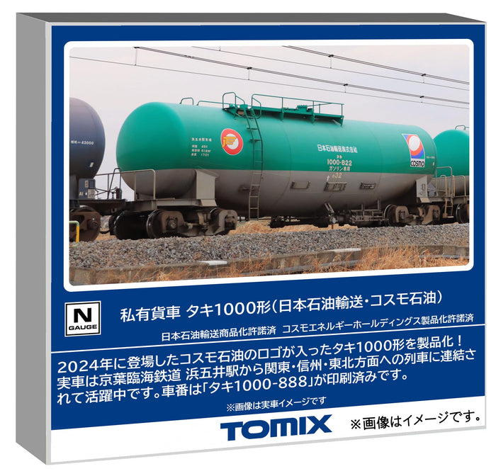 Tomytec Tomix N Gauge Taki 1000 Nippon Oil Freight Car Model 8758