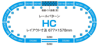 Tomytec Tomix N Gauge Elevated Double Track Intersection Set 91074 Model Railway- Japan Figure Store - #1 Bring To You The Best Japanese Goods