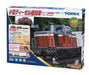 Tomytec Tomix N Gauge Small Diesel Locomotive Model Railway Set 90097- Japan Figure Store - #1 Bring To You The Best Japanese Goods