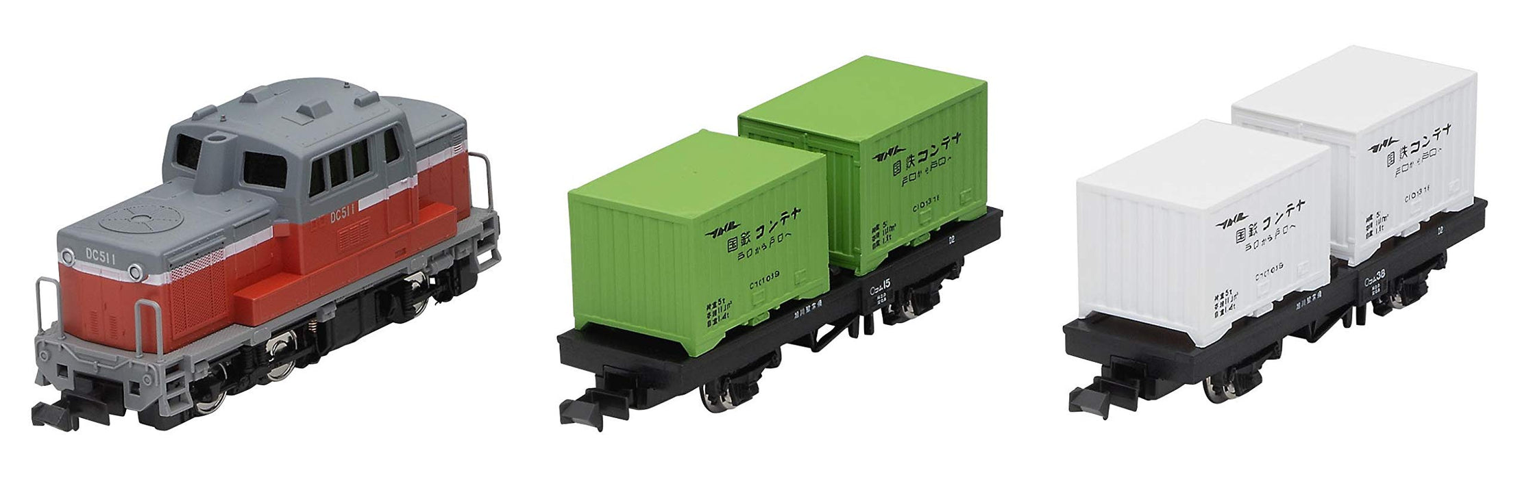 Tomytec Tomix N Gauge Small Diesel Locomotive Model Railway Set 90097- Japan Figure Store - #1 Bring To You The Best Japanese Goods