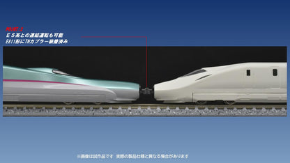 Tomytec Tomix N Gauge JR E8 Yamagata Shinkansen Tsubasa Model Train Set 97965
