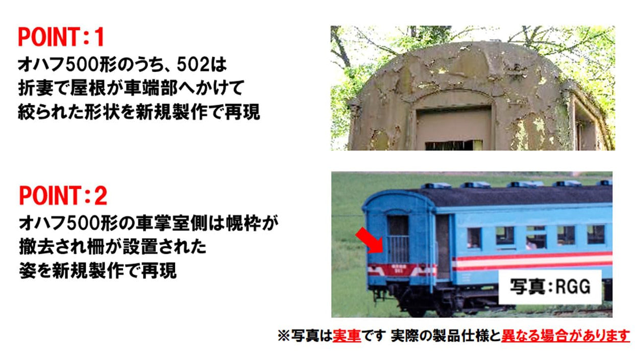 Tomytec Tomix N Gauge Tarumi Railway Tde10 3 Ohafu 500 Train Model Set 98585- Japan Figure Store - #1 Bring To You The Best Japanese Goods