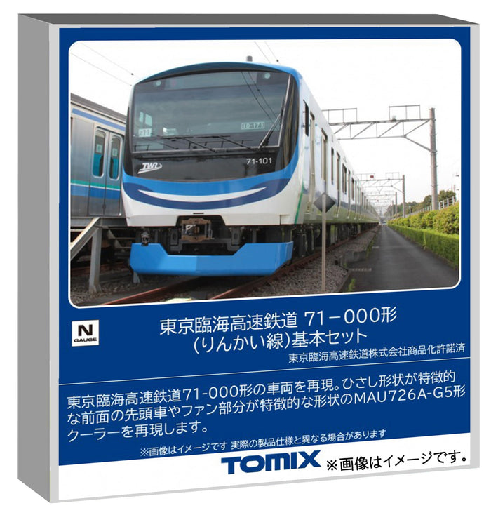 Tomytec Tomix N Gauge 71-000 Series Rinkai Line Model Train Basic Set 98513