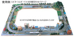 Tomytec Tomix Combination Board A 8033 Railway Model Supplies- Japan Figure Store - #1 Bring To You The Best Japanese Goods