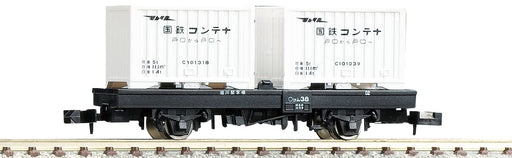 Tomytec N Gauge Com1 Refrigerated Container 2719 Railway Model Freight Car- Japan Figure Store - #1 Bring To You The Best Japanese Goods