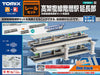 Tomytec Tomix N Gauge Elevated Double Track Station Extension 91044 Model Supplies- Japan Figure Store - #1 Bring To You The Best Japanese Goods