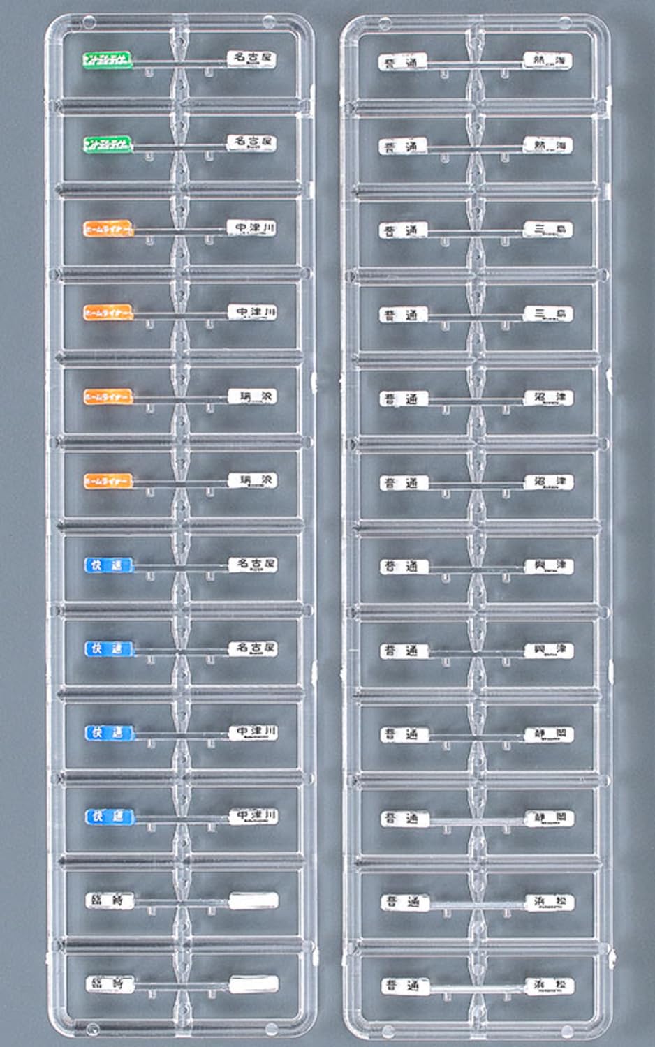 Tomytec Tomix N Gauge 313-8000 Central Liner Set 98488 Model Train- Japan Figure Store - #1 Bring To You The Best Japanese Goods