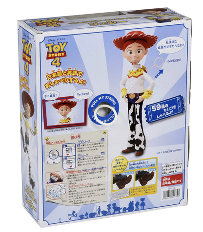 Takara Tomy Toy Story 4 Real Size Talking Figure Jesse 37cm Figure From Japan- Japan Figure Store - #1 Bring To You The Best Japanese Goods