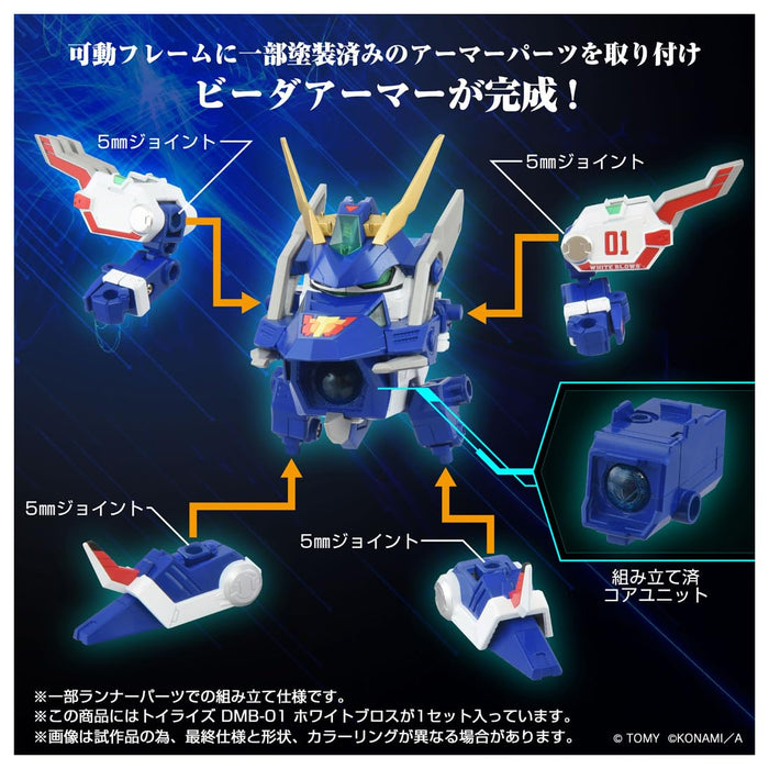 Takaratomy Bomberman B-Daman Bakugaiden White Blose Toyrise DMB-01 Toy- Japan Figure Store - #1 Bring To You The Best Japanese Goods