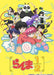 Bushiroad Ranma 1/2 Trading Card Booster Box Box TCG Japan Collection- Japan Figure Store - #1 Bring To You The Best Japanese Goods