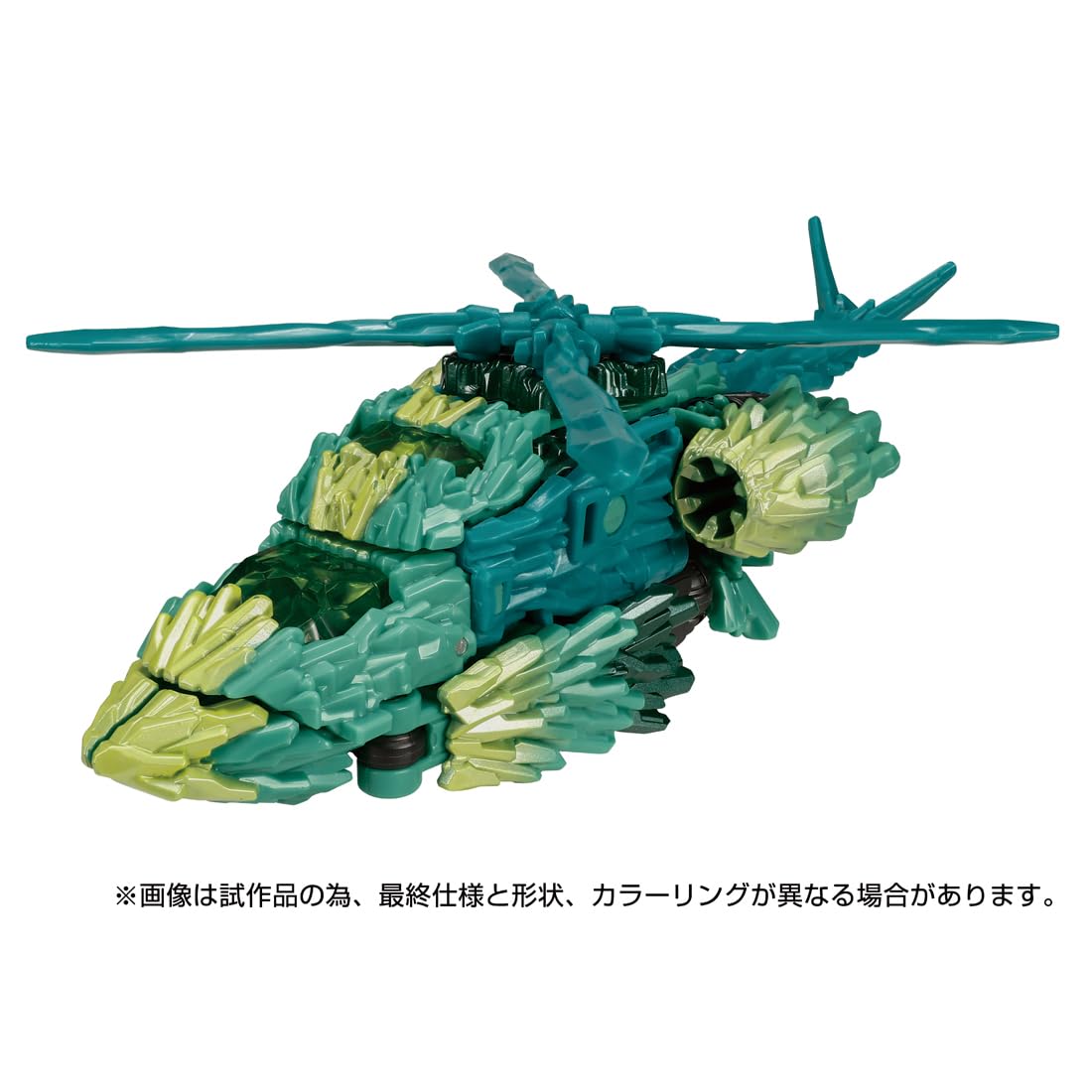 Takara Tomy Transformers Legacy TL-74 Shard Action Figure- Japan Figure Store - #1 Bring To You The Best Japanese Goods