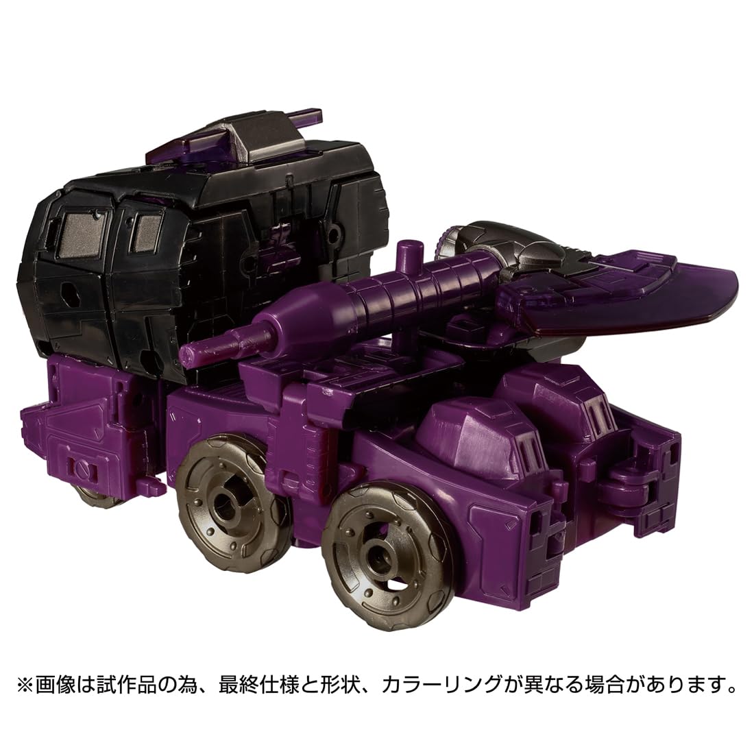 Takaratomy Transformers Legacy TL-86 Motormaster Animated Action Figure- Japan Figure Store - #1 Bring To You The Best Japanese Goods
