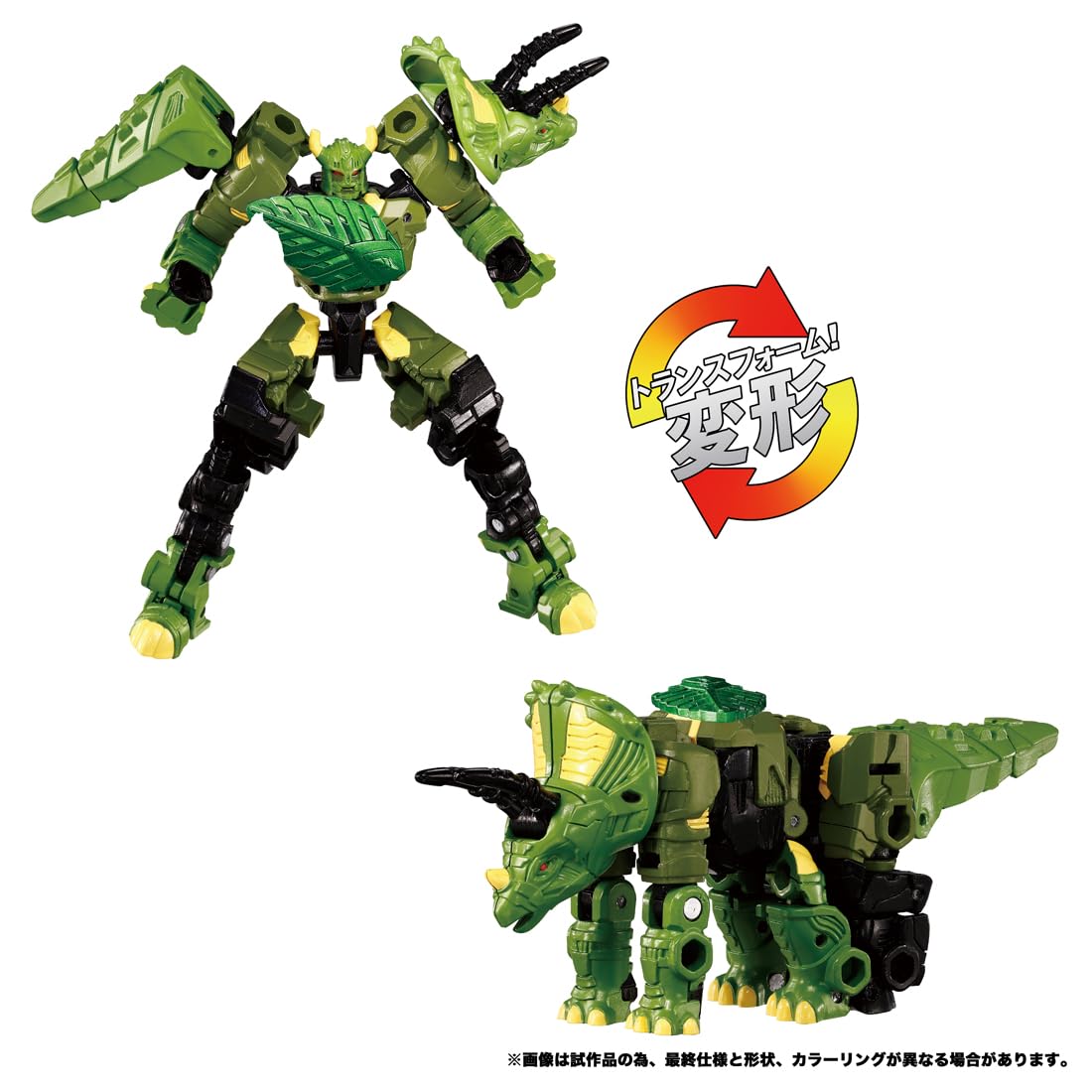 Takara Tomy Transformers Wkb-04 Energy Beast Leafback Action Figure