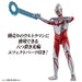 Bandai Ultra Action Figure Shin Ultraman 6-Inch Collectible Toy