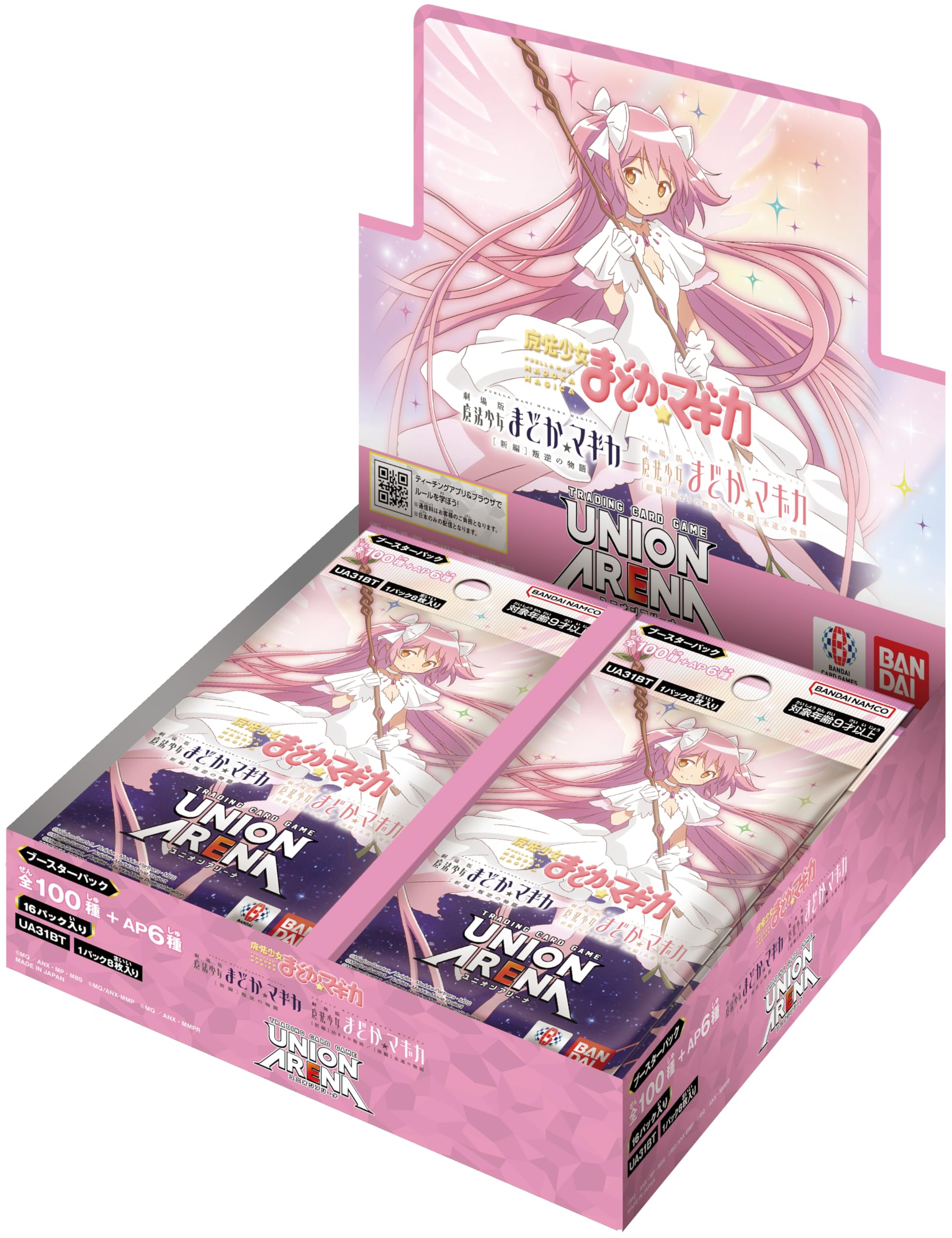 Bandai Union Arena Puella Magi Madoka Magica Booster Box Ua31Bt- Japan Figure Store - #1 Bring To You The Best Japanese Goods