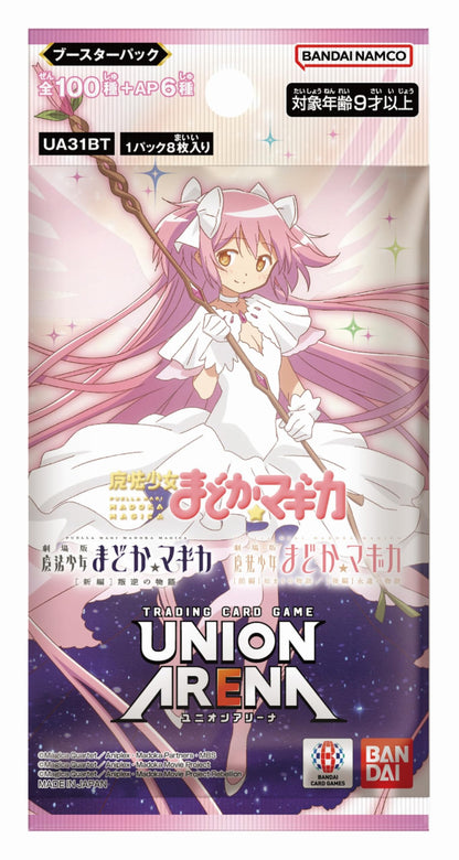 Bandai Union Arena Puella Magi Madoka Magica Booster Box Ua31Bt- Japan Figure Store - #1 Bring To You The Best Japanese Goods