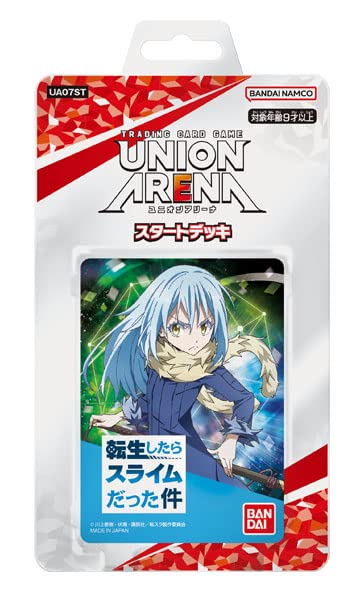 Herds Union Arena TCG Starter Deck Tensei Shitara Slime Datta Ken Bandai- Japan Figure Store - #1 Bring To You The Best Japanese Goods
