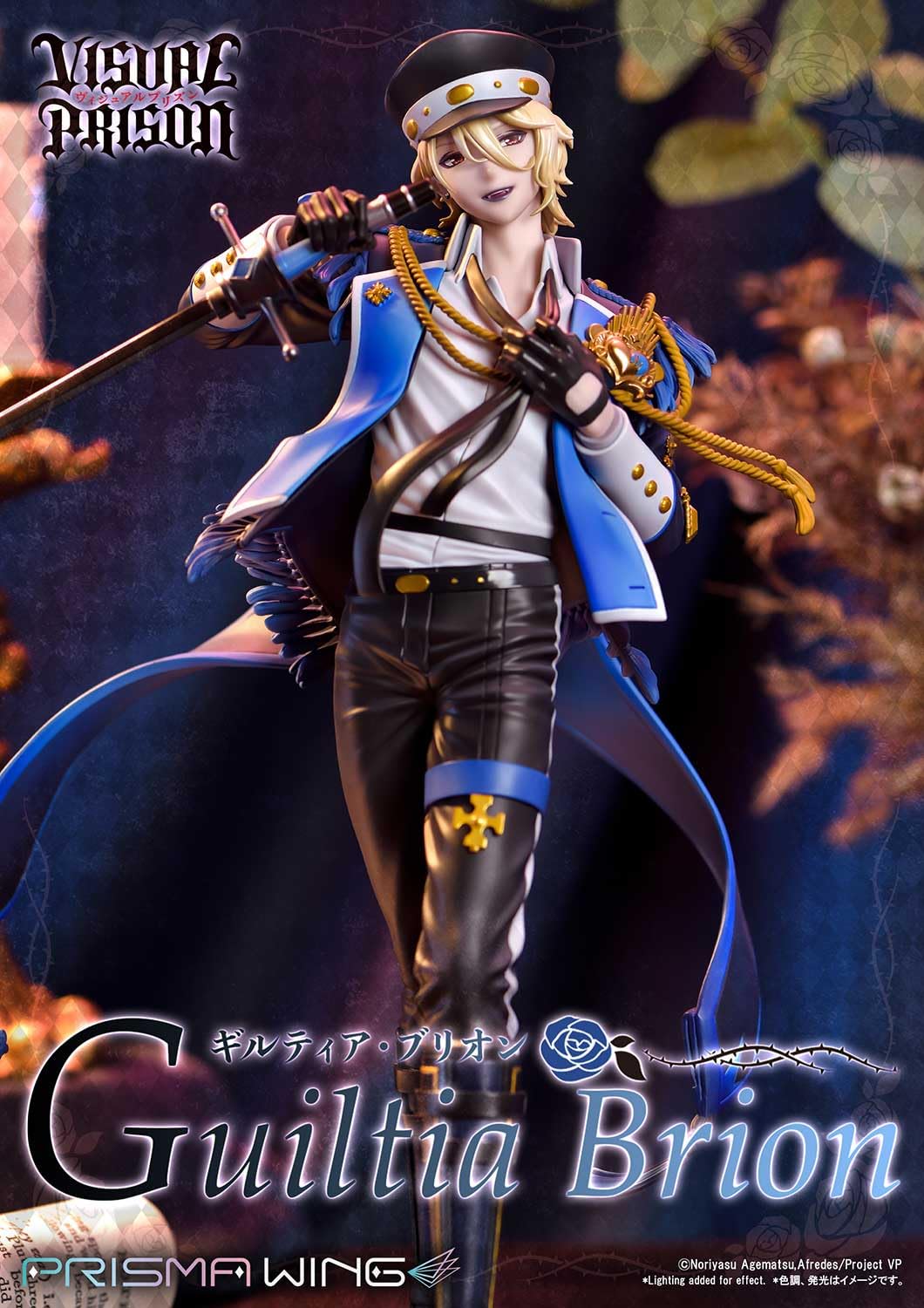 Prime 1 Studio Visual Prison Guiltia Brion Prisma Wing 1/7 Scale Pwvspr-01P- Japan Figure Store - #1 Bring To You The Best Japanese Goods
