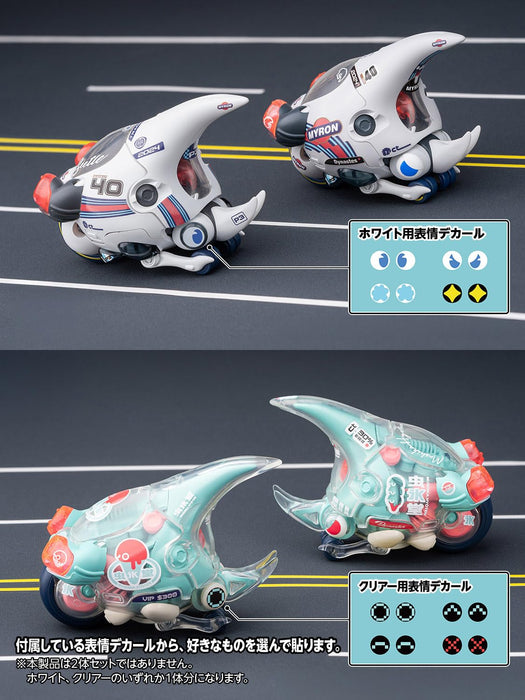 Wave Earnestcore White Plastic Dynastes Model Kit Japan Official Lunch Box- Japan Figure Store - #1 Bring To You The Best Japanese Goods