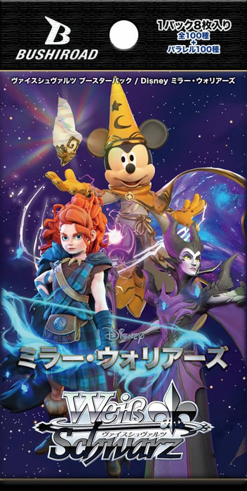 Coffret de boosters Disney Mirror Warriors de Bushiroad Weiss Schwarz