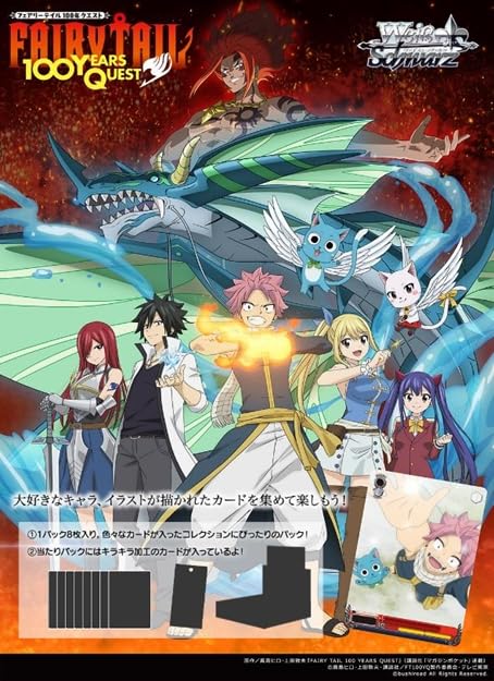 Bushiroad Weiss Schwarz Fairy Tail 100 Years Quest TCG Booster Box Japan- Japan Figure Store - #1 Bring To You The Best Japanese Goods