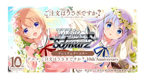 Bushiroad Weiss Schwarz Booster Box TV Anime 10th Anniversary Edition