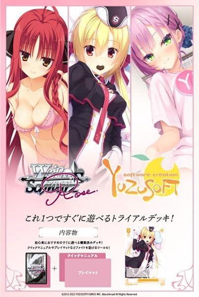 Bushiroad Weiss Schwarz Rose Yuzu Soft Trial Deck TCG Japan Official- Japan Figure Store - #1 Bring To You The Best Japanese Goods