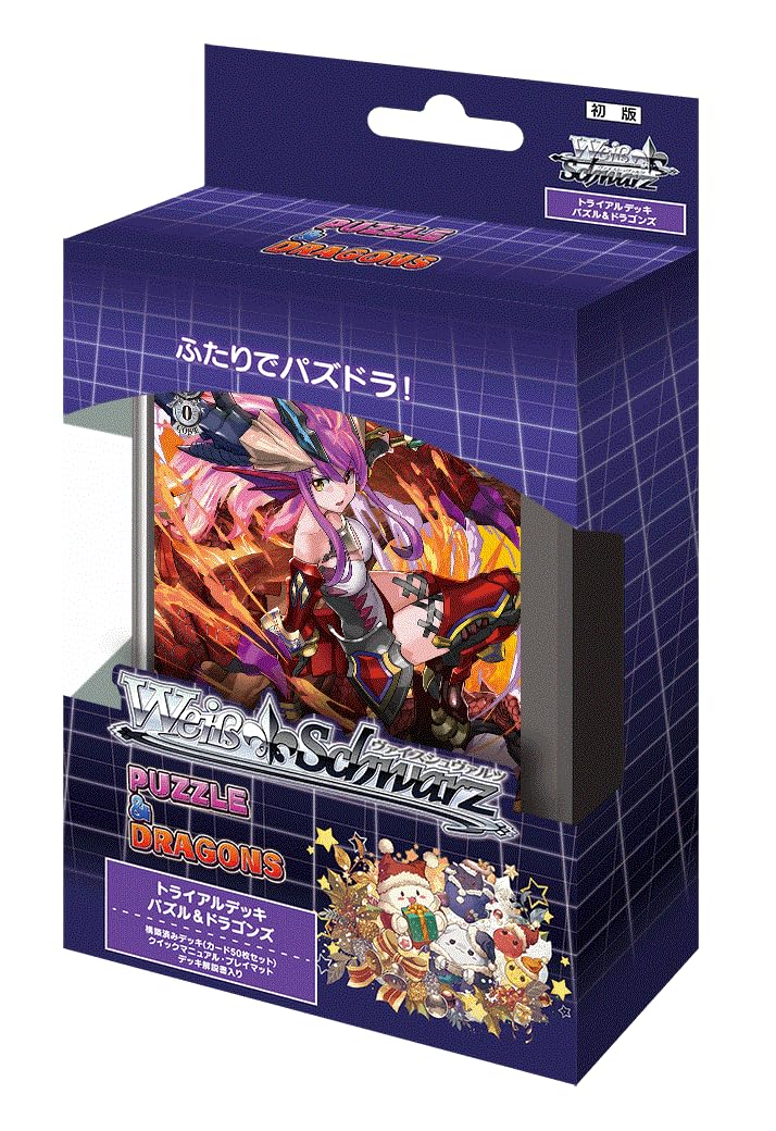 Bushiroad Weiss Schwarz Puzzle and Dragons Trial Deck - Card Game Starter
