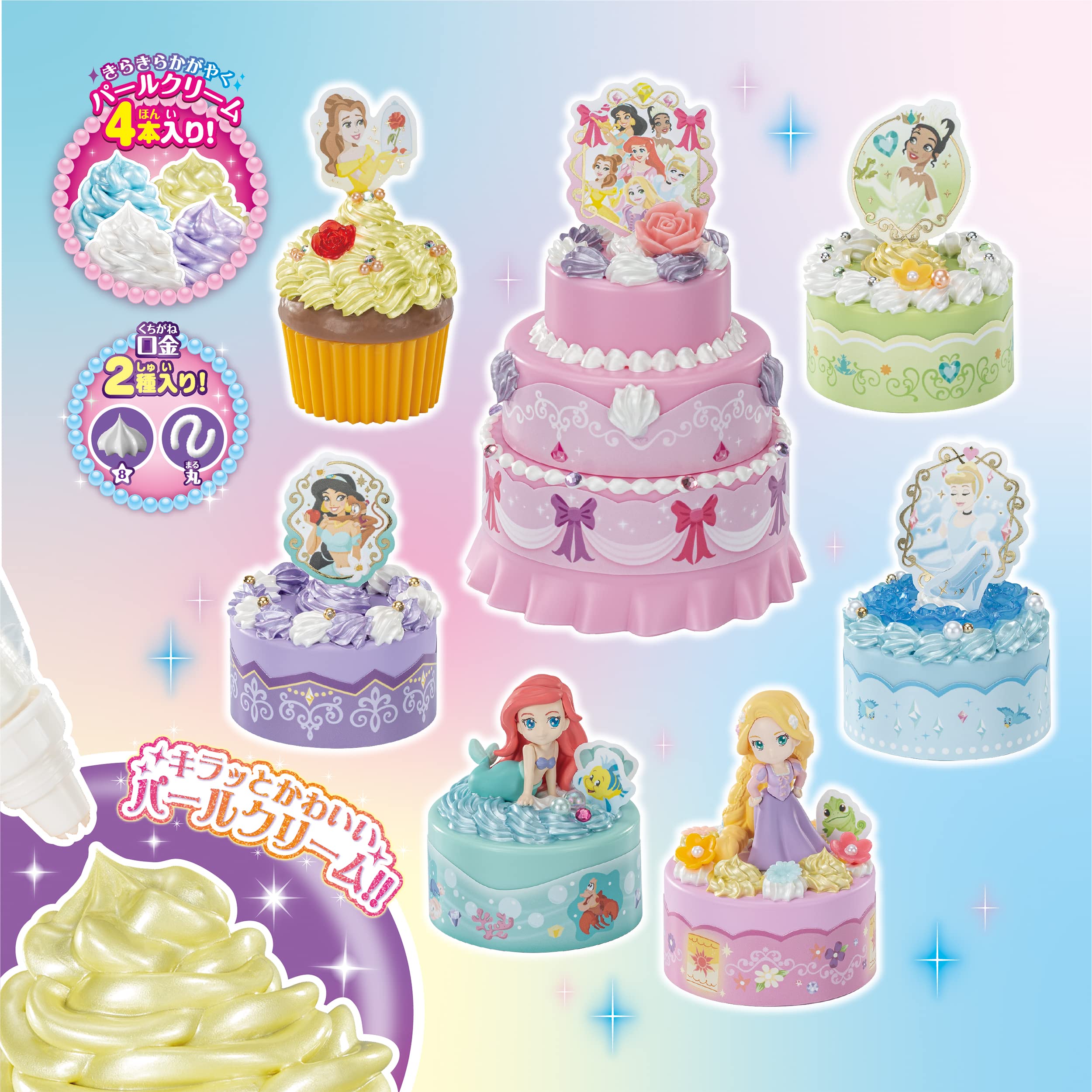 Epoch Whipple Disney Princess Pearl Sweets Pastry Chef Toy for Ages 8+- Japan Figure Store - #1 Bring To You The Best Japanese Goods