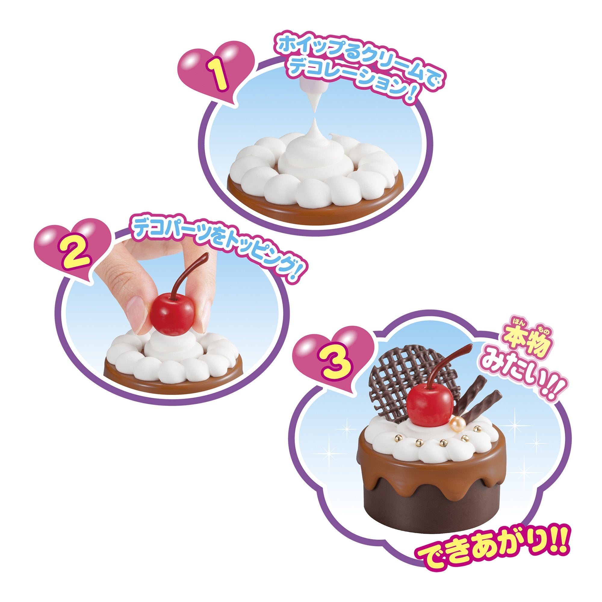 Epoch Whipple Fluffy Sweets Set W-113 Pastry Chef Toy for Ages 8+- Japan Figure Store - #1 Bring To You The Best Japanese Goods