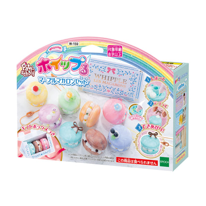 Epoch Whipple Marble Macaron Set W-159 Pastry Chef Toy for Ages 8+- Japan Figure Store - #1 Bring To You The Best Japanese Goods