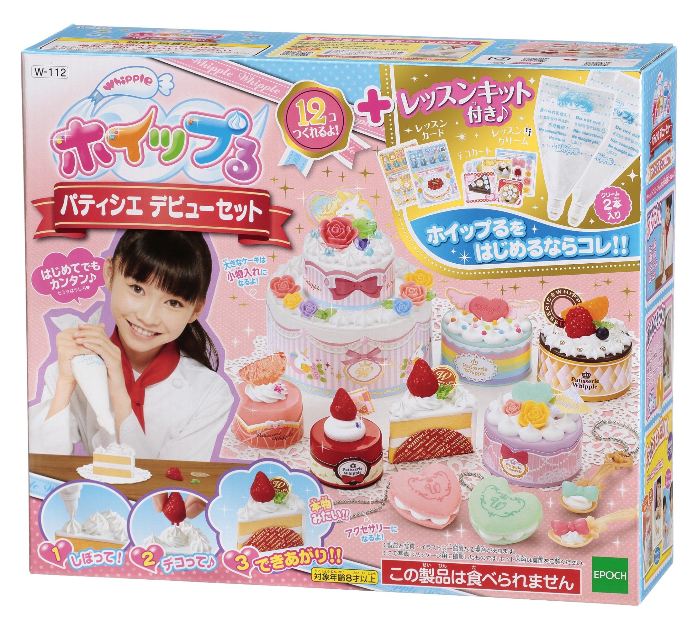 Epoch Whipple Pastry Chef Debut Set W-112 Toy for Ages 8+ Pastry Decoration- Japan Figure Store - #1 Bring To You The Best Japanese Goods