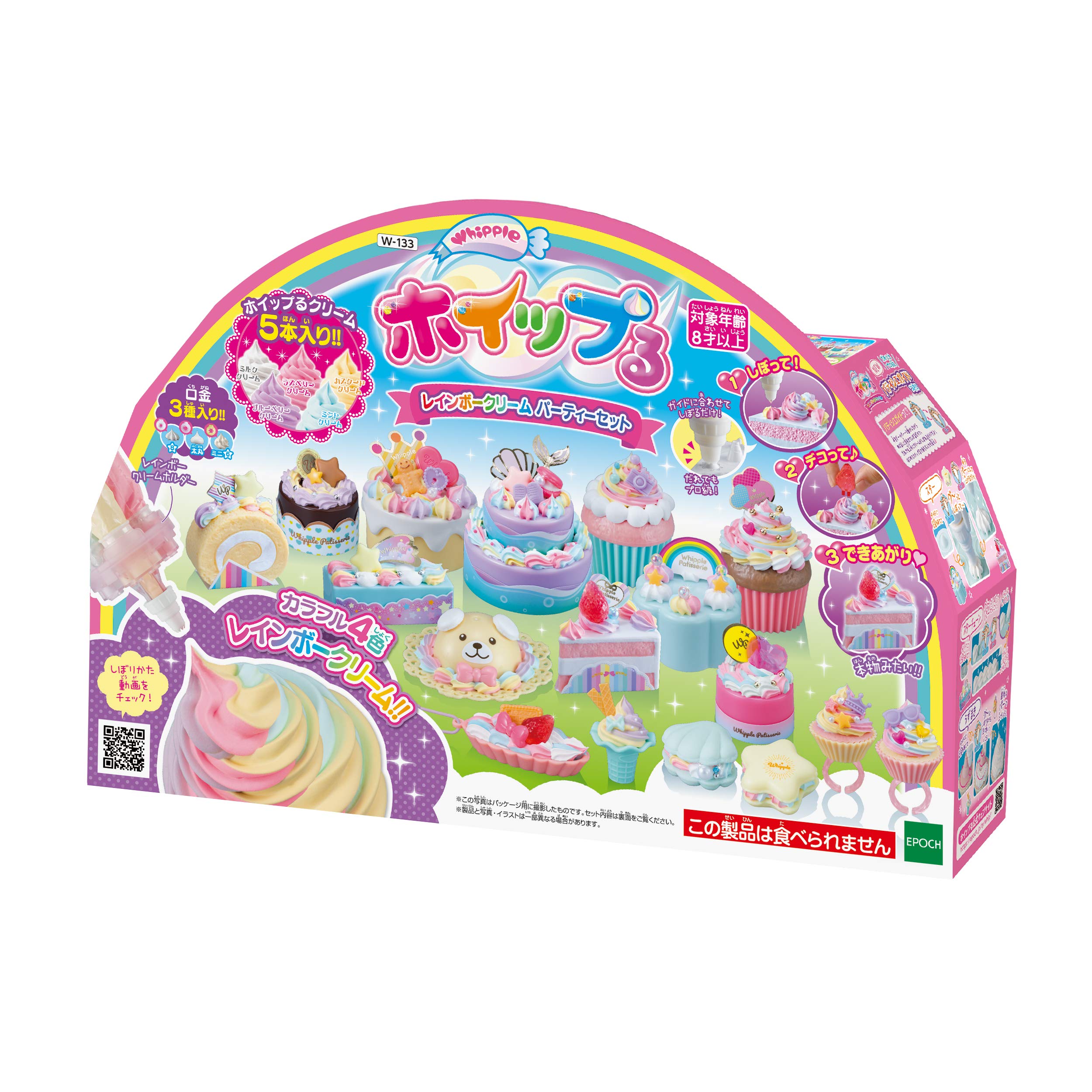 Epoch Whipple Rainbow Cream Party Set W-133 Toy for Ages 8+ Pastry Decorating- Japan Figure Store - #1 Bring To You The Best Japanese Goods
