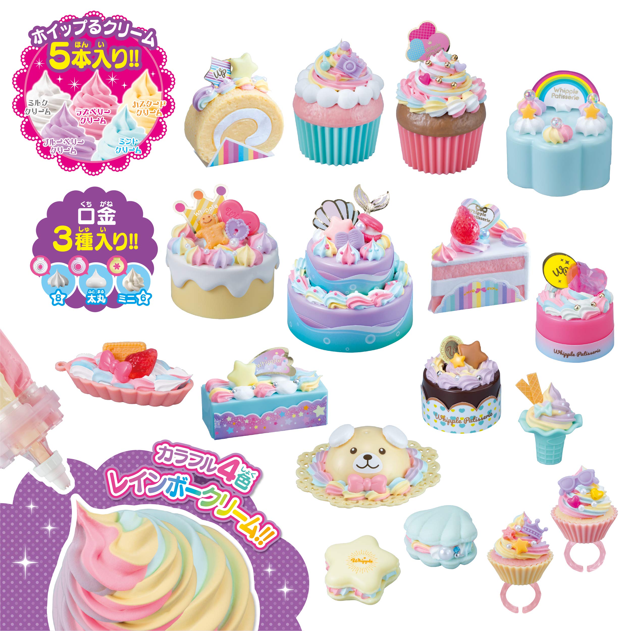 Epoch Whipple Rainbow Cream Party Set W-133 Toy for Ages 8+ Pastry Decorating- Japan Figure Store - #1 Bring To You The Best Japanese Goods