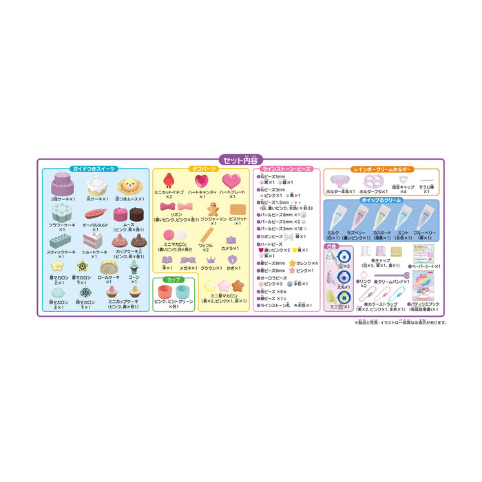 Epoch Whipple Rainbow Cream Party Set W-133 Toy for Ages 8+ Pastry Decorating- Japan Figure Store - #1 Bring To You The Best Japanese Goods
