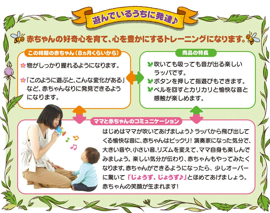 Takara Tomy Winnie The Pooh Baby Trumpet Musical Toy for Infants- Japan Figure Store - #1 Bring To You The Best Japanese Goods