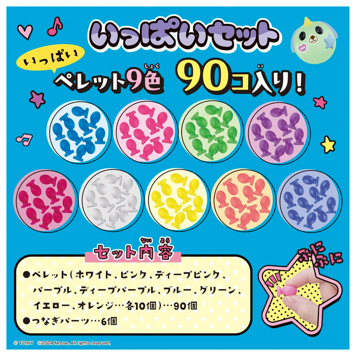 Takara Tomy Woonees Special Pellets Full Set - Complete Collection- Japan Figure Store - #1 Bring To You The Best Japanese Goods