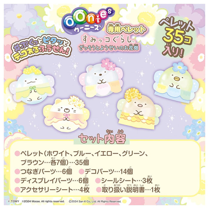 Takara Tomy Woonies Sumikko Gurashi Flower Garden of Grass and Fairies Pellets- Japan Figure Store - #1 Bring To You The Best Japanese Goods