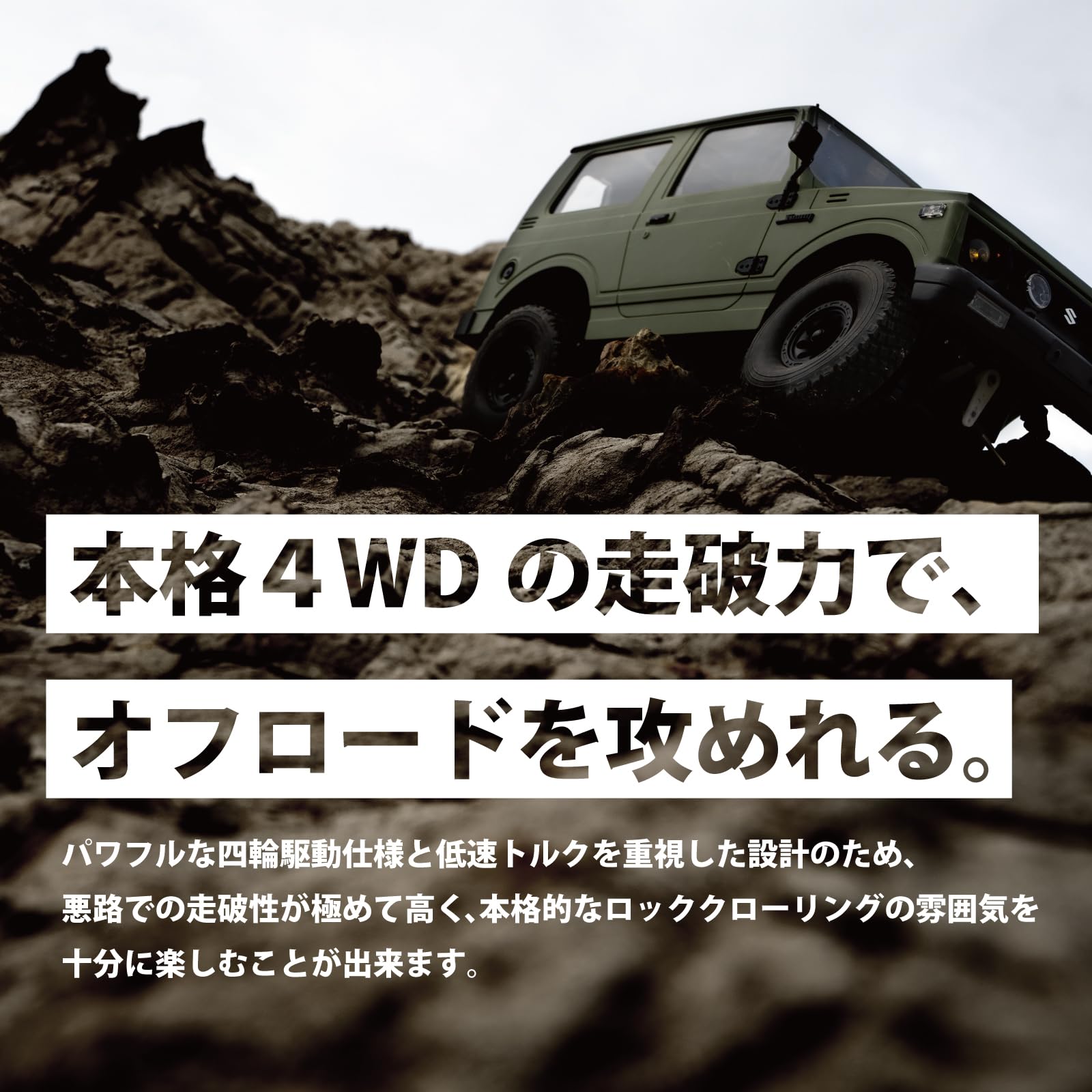 Raywood 1/10 Suzuki Jimny 4WD RC Rock Crawler with Battery - Coyote Edition- Japan Figure Store - #1 Bring To You The Best Japanese Goods