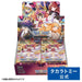 Takara Tomy Wx24-P3 Wixoss TCG Booster Box Reversal Selector DP Box- Japan Figure Store - #1 Bring To You The Best Japanese Goods