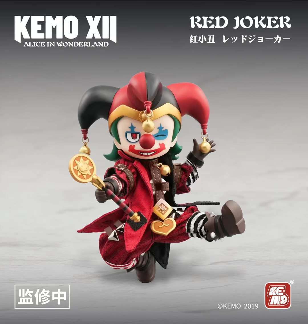 Chemo Xii Doll Alice In Wonderland Red Joker Kemo Toy Collectible- Japan Figure Store - #1 Bring To You The Best Japanese Goods