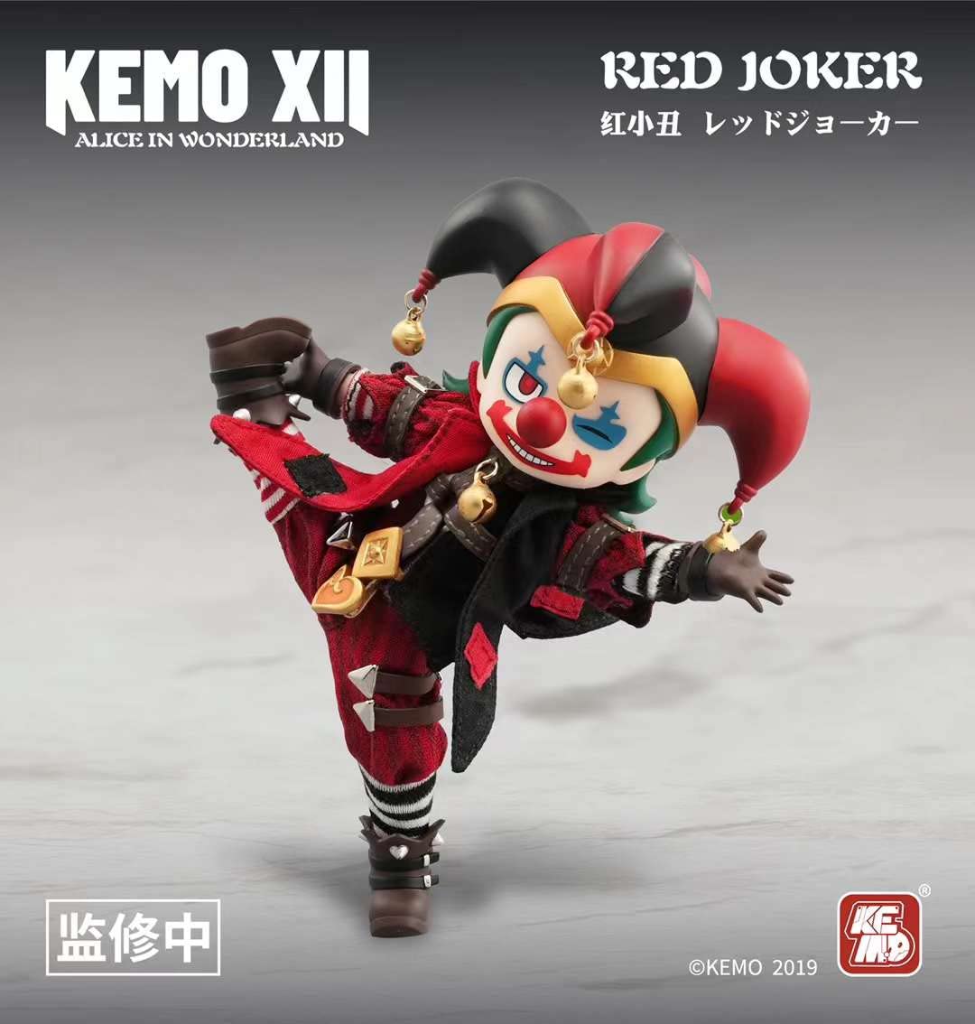 Chemo Xii Doll Alice In Wonderland Red Joker Kemo Toy Collectible- Japan Figure Store - #1 Bring To You The Best Japanese Goods