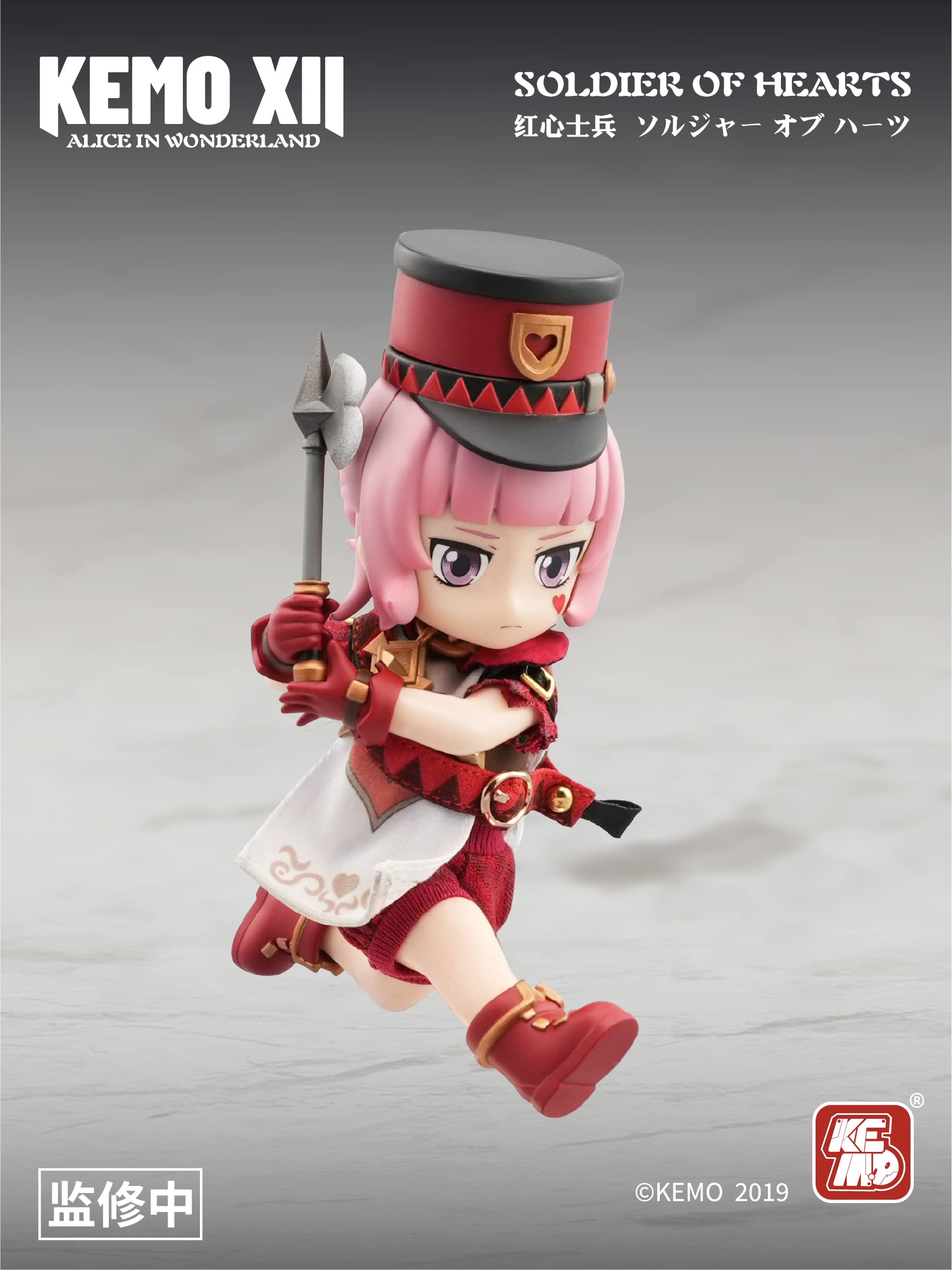 Chemo Xii Doll Alice in Wonderland Soldier of Hearts Kemo Collectible Toy- Japan Figure Store - #1 Bring To You The Best Japanese Goods
