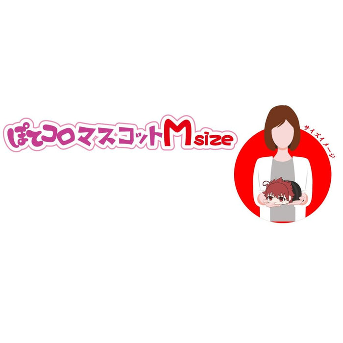 Max Limited Yd-05 Mission Yozakura Family Potekoro Mascot M Size Kyoichiro- Japan Figure Store - #1 Bring To You The Best Japanese Goods