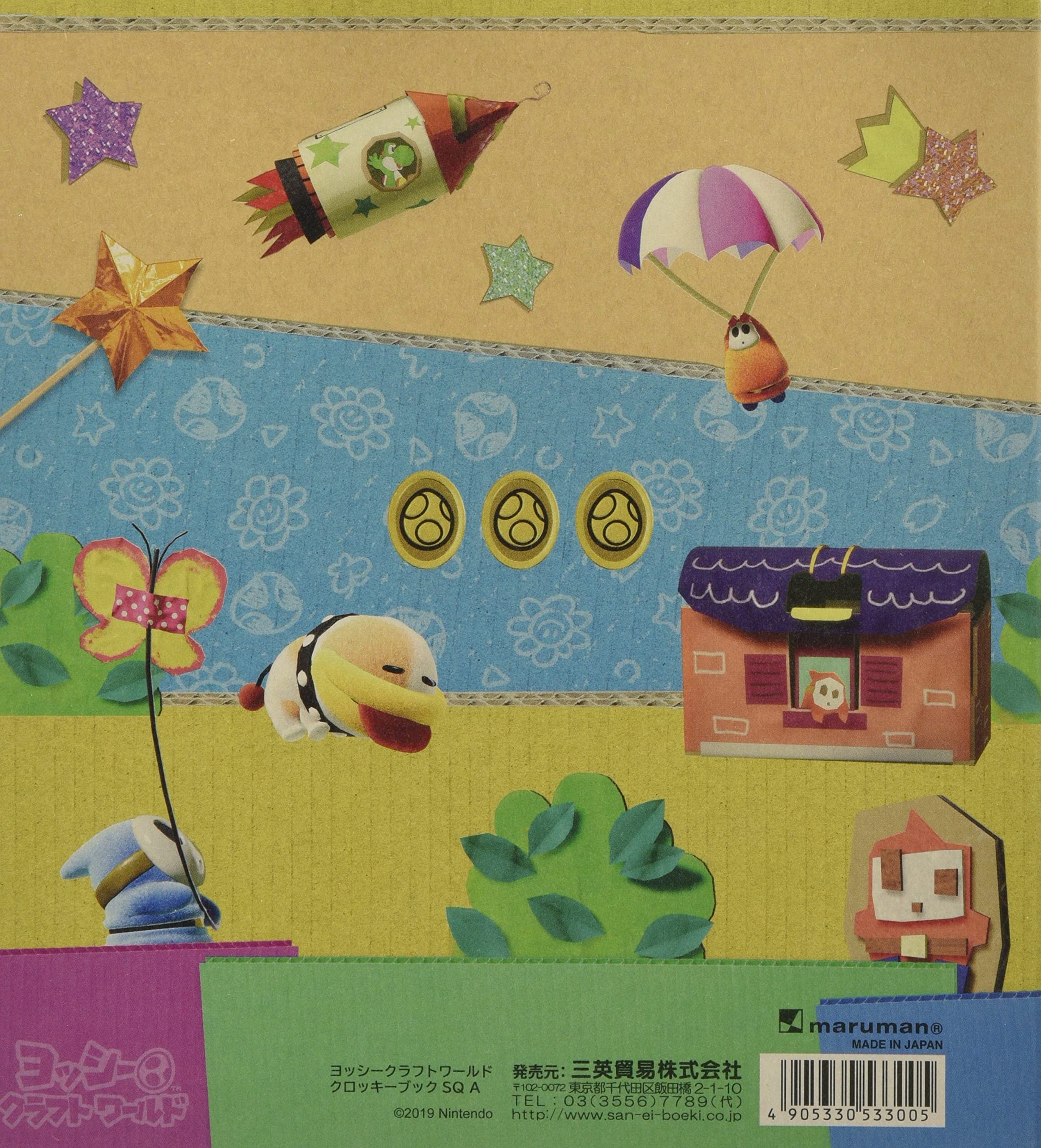 Sanei Boeki Yoshi Crafted World Sketchbook Misc. Goods 18.2cm- Japan Figure Store - #1 Bring To You The Best Japanese Goods